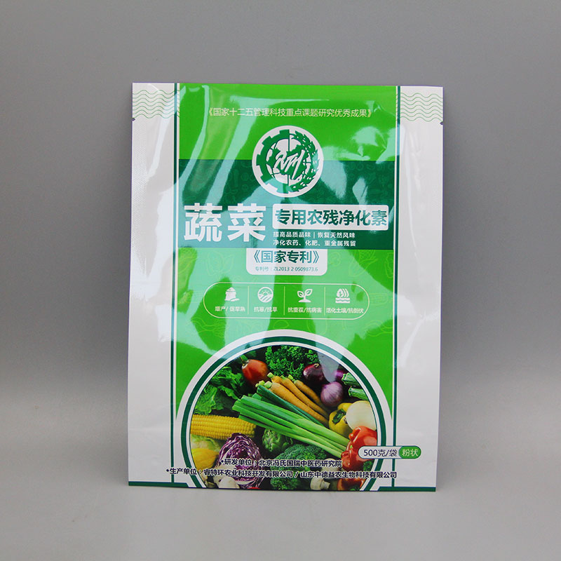 定做包裝袋 定做包裝袋